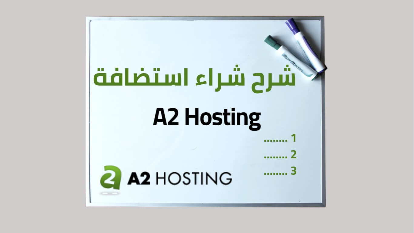 a2 Hosting